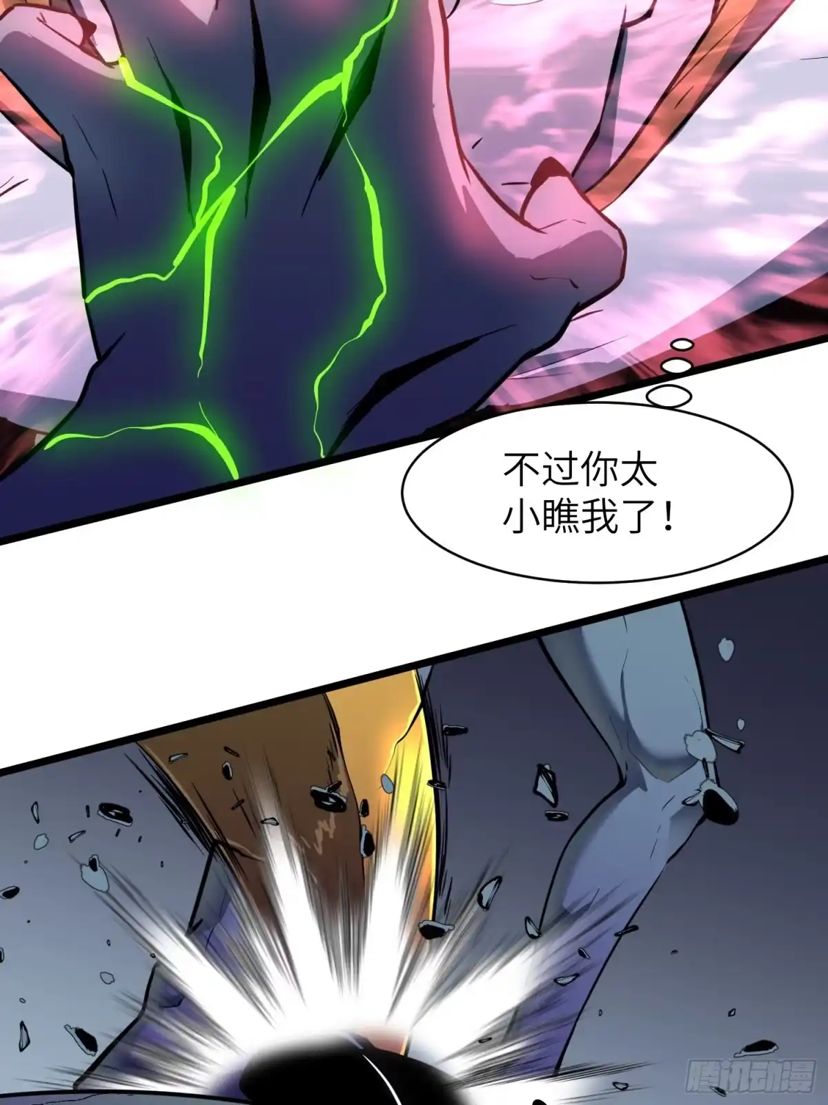 第69页