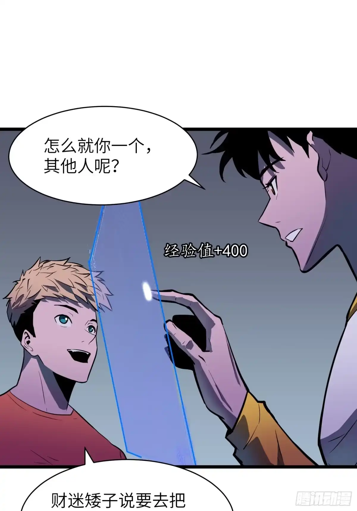 第78页