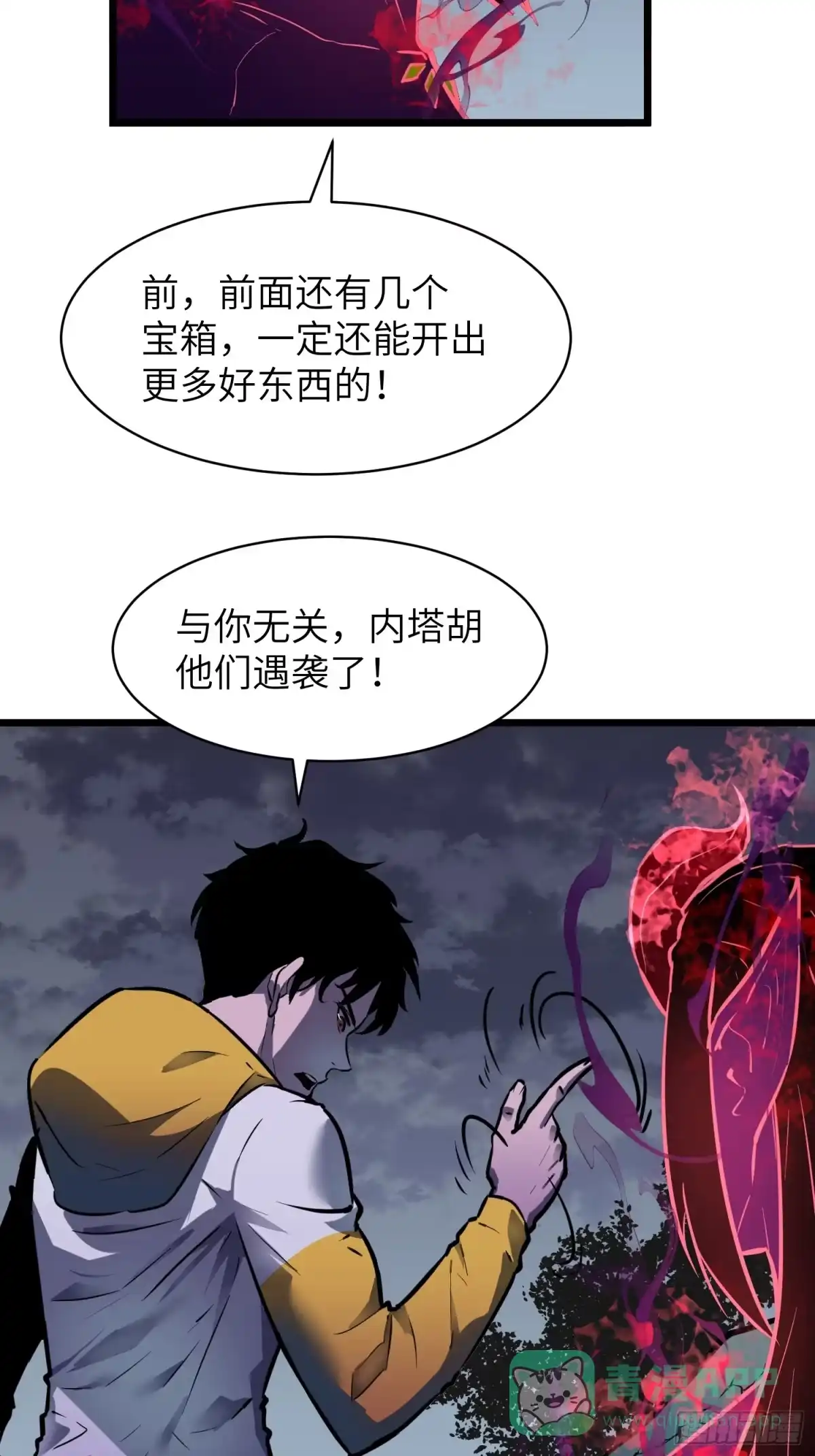 第46页