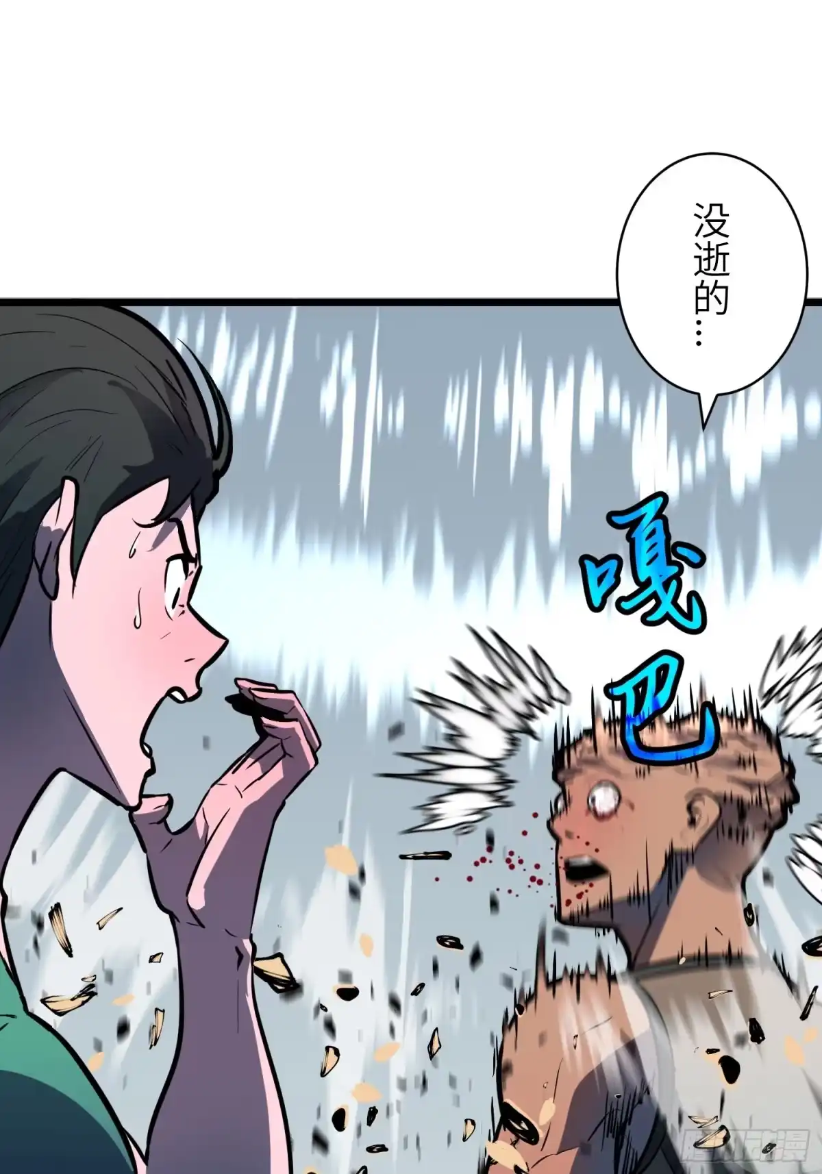第34页