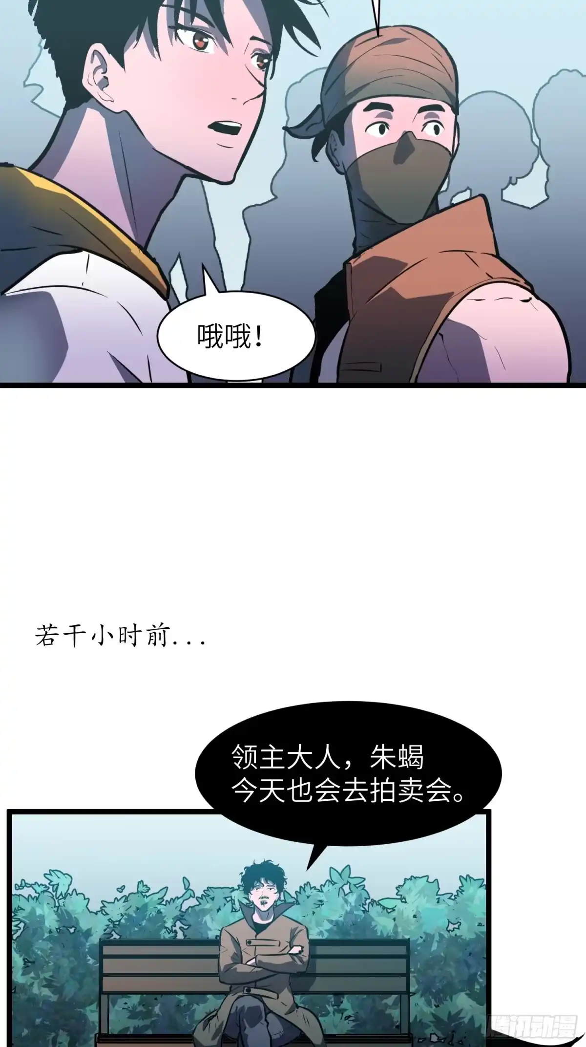 第42页