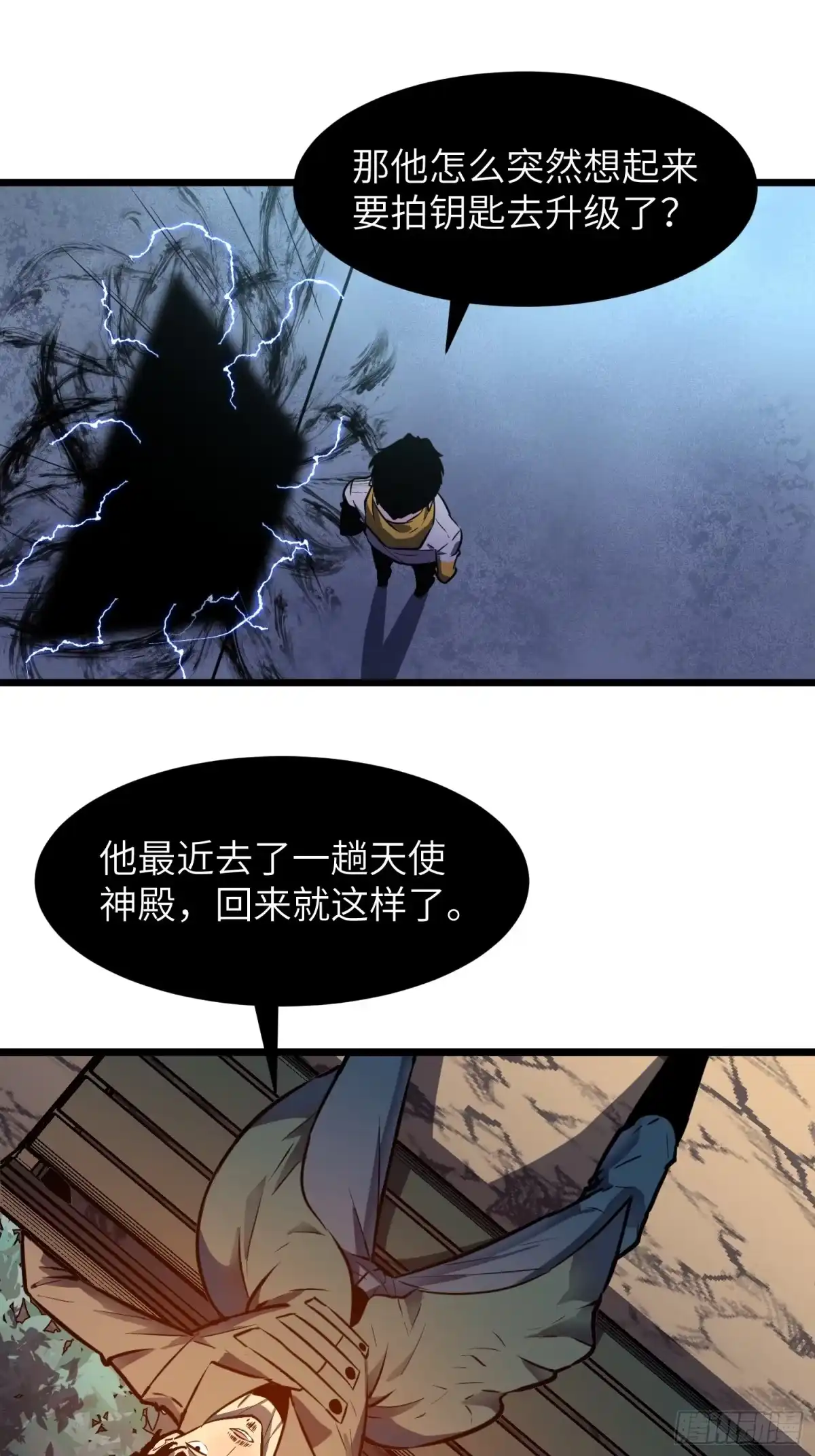 第45页