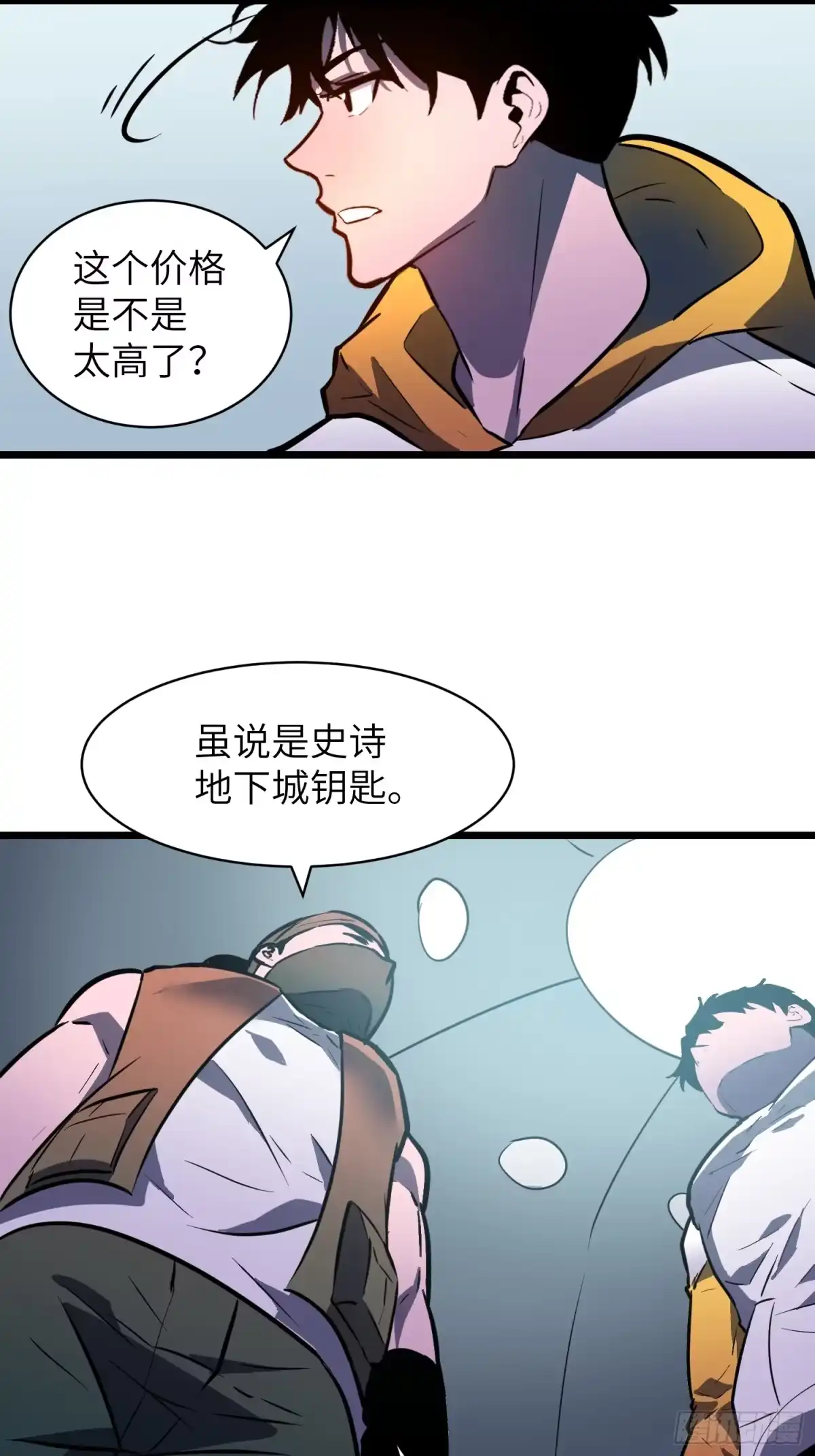 第50页