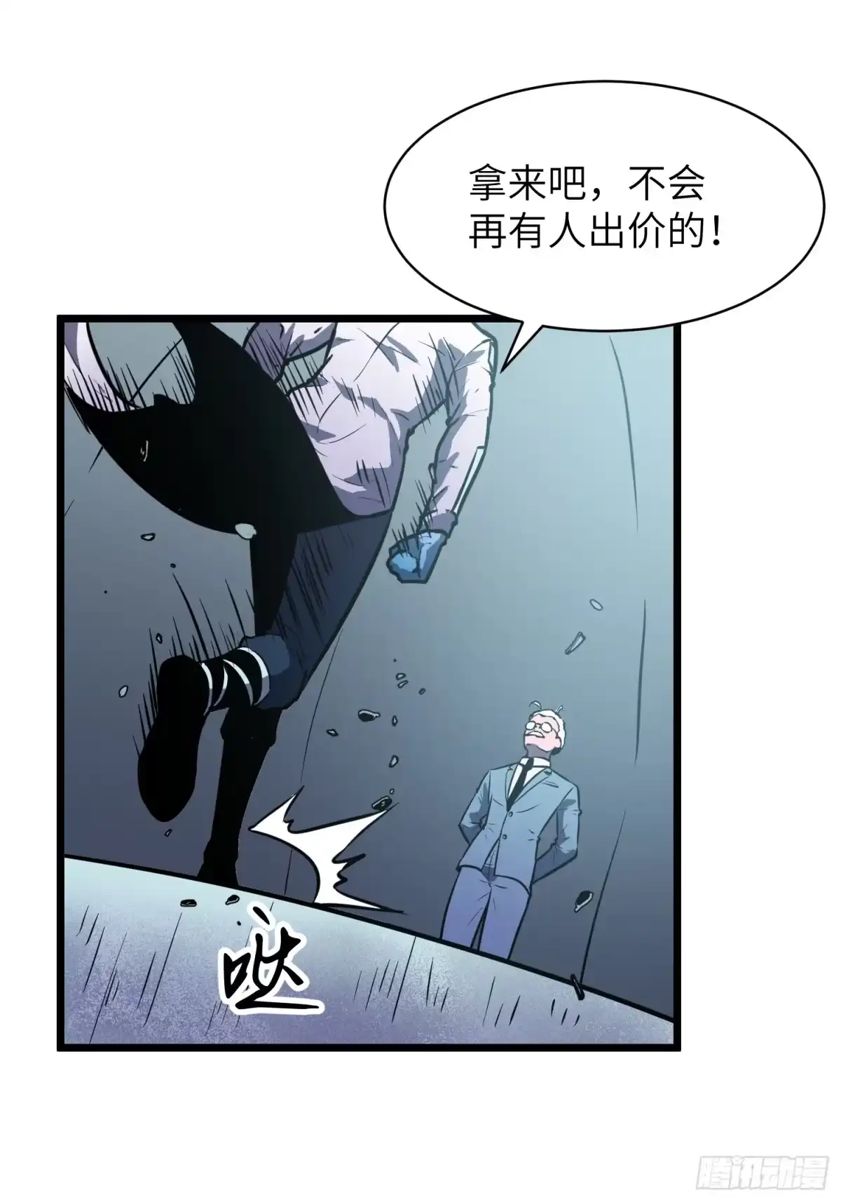 第53页