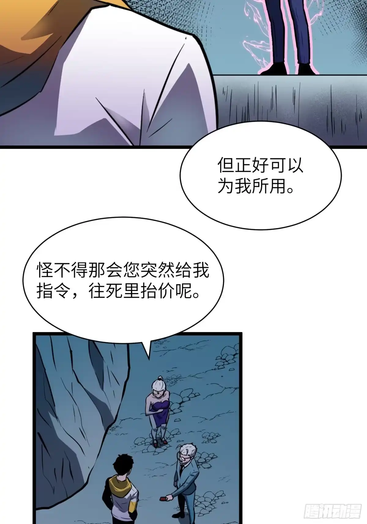 第30页