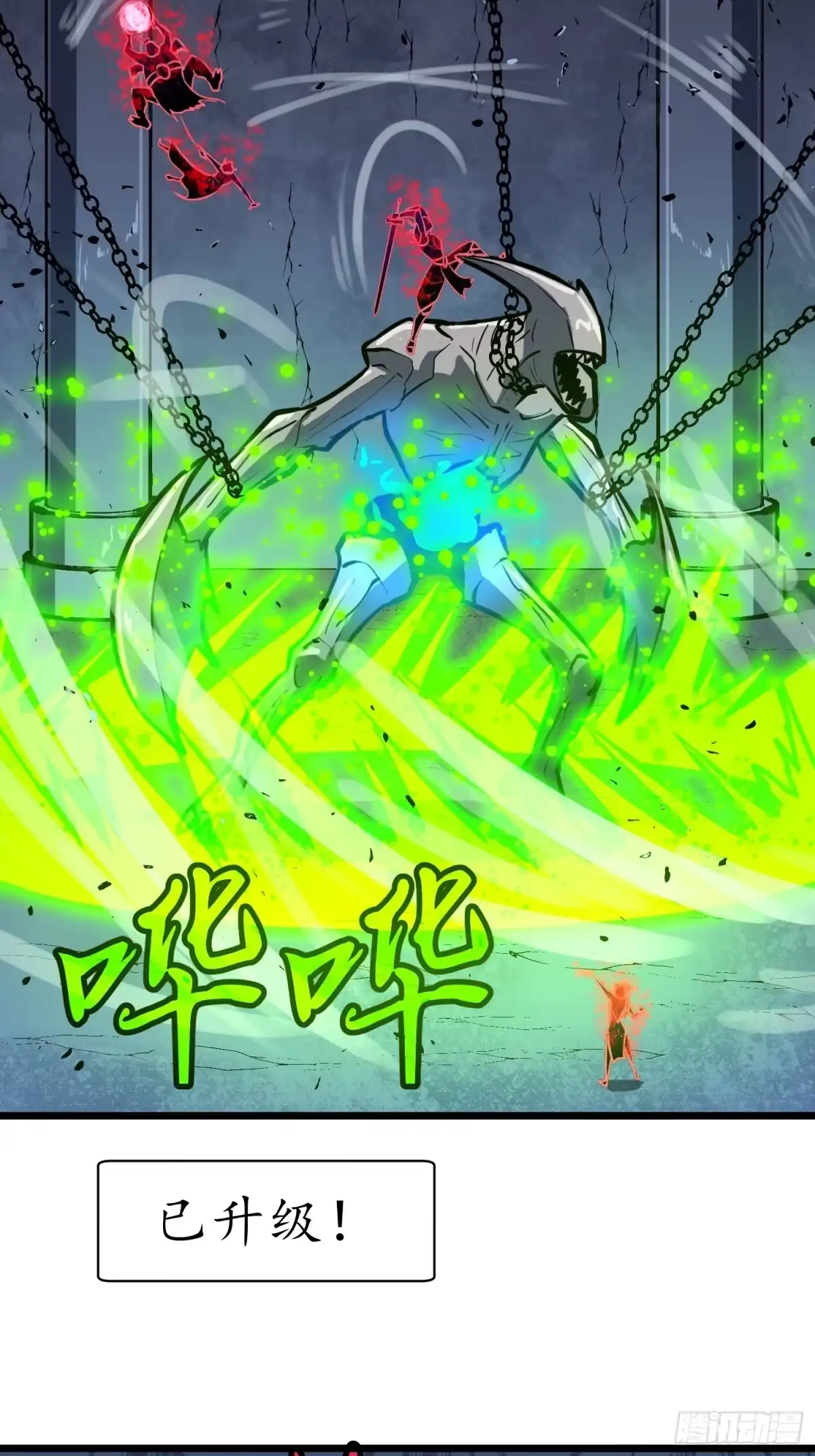 第28页