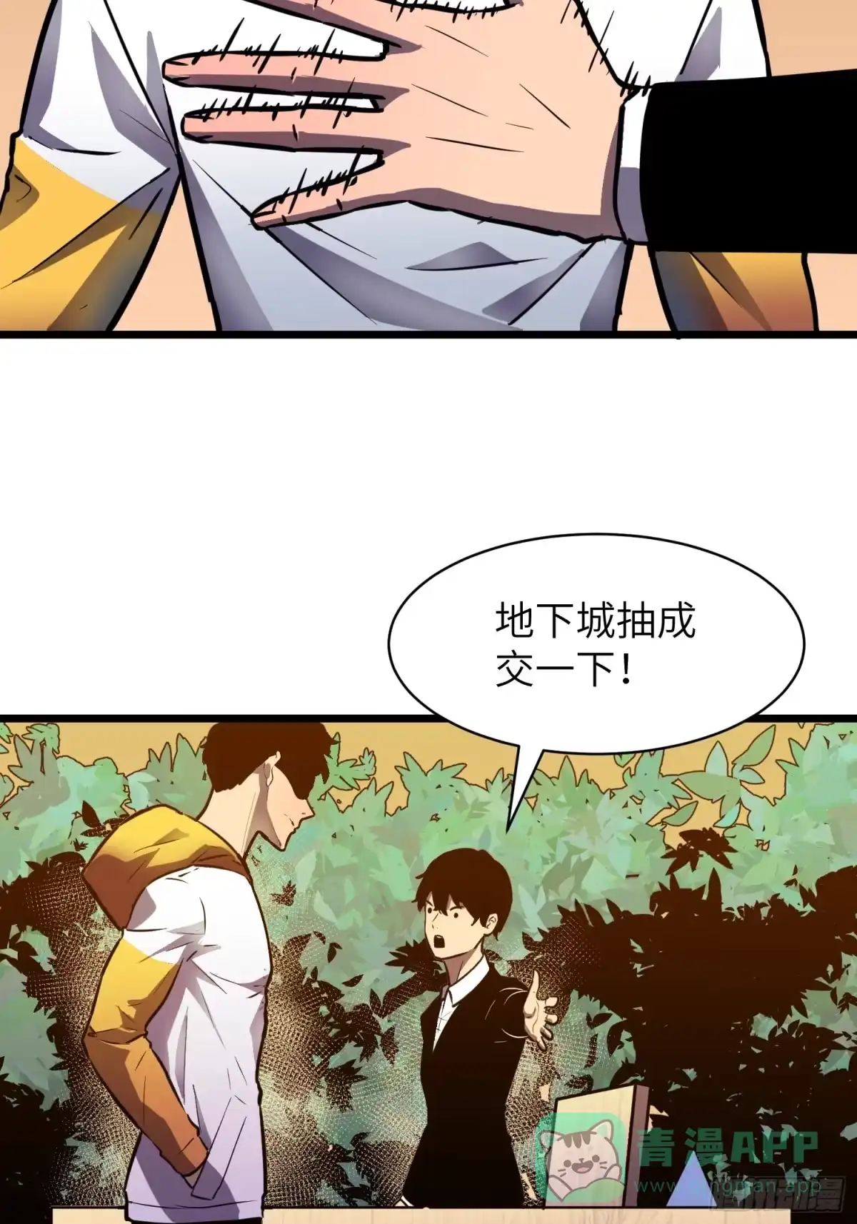 第56页