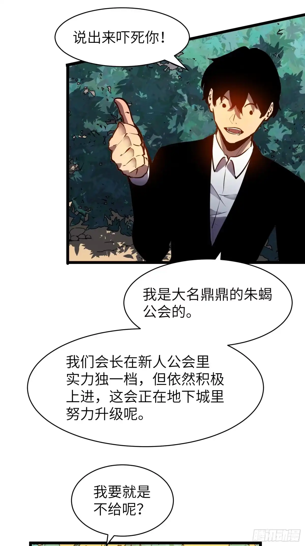 第58页