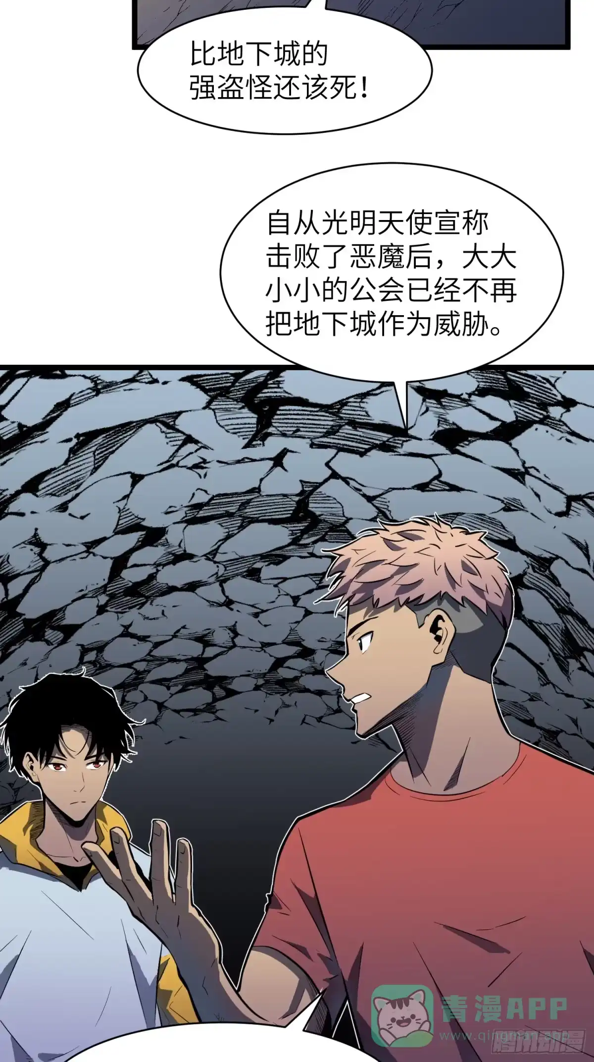 第101页