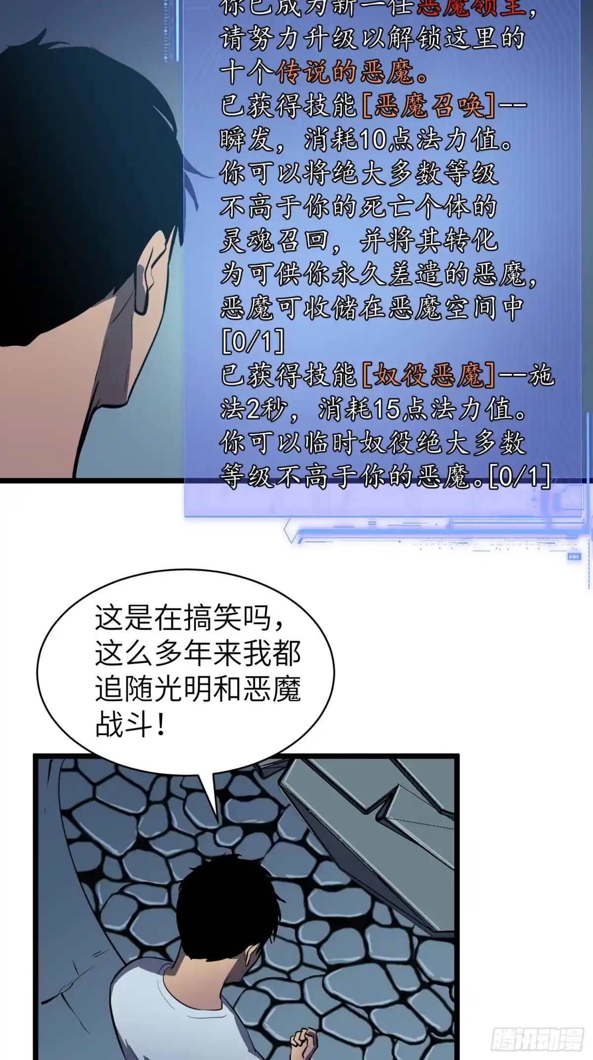 第29页
