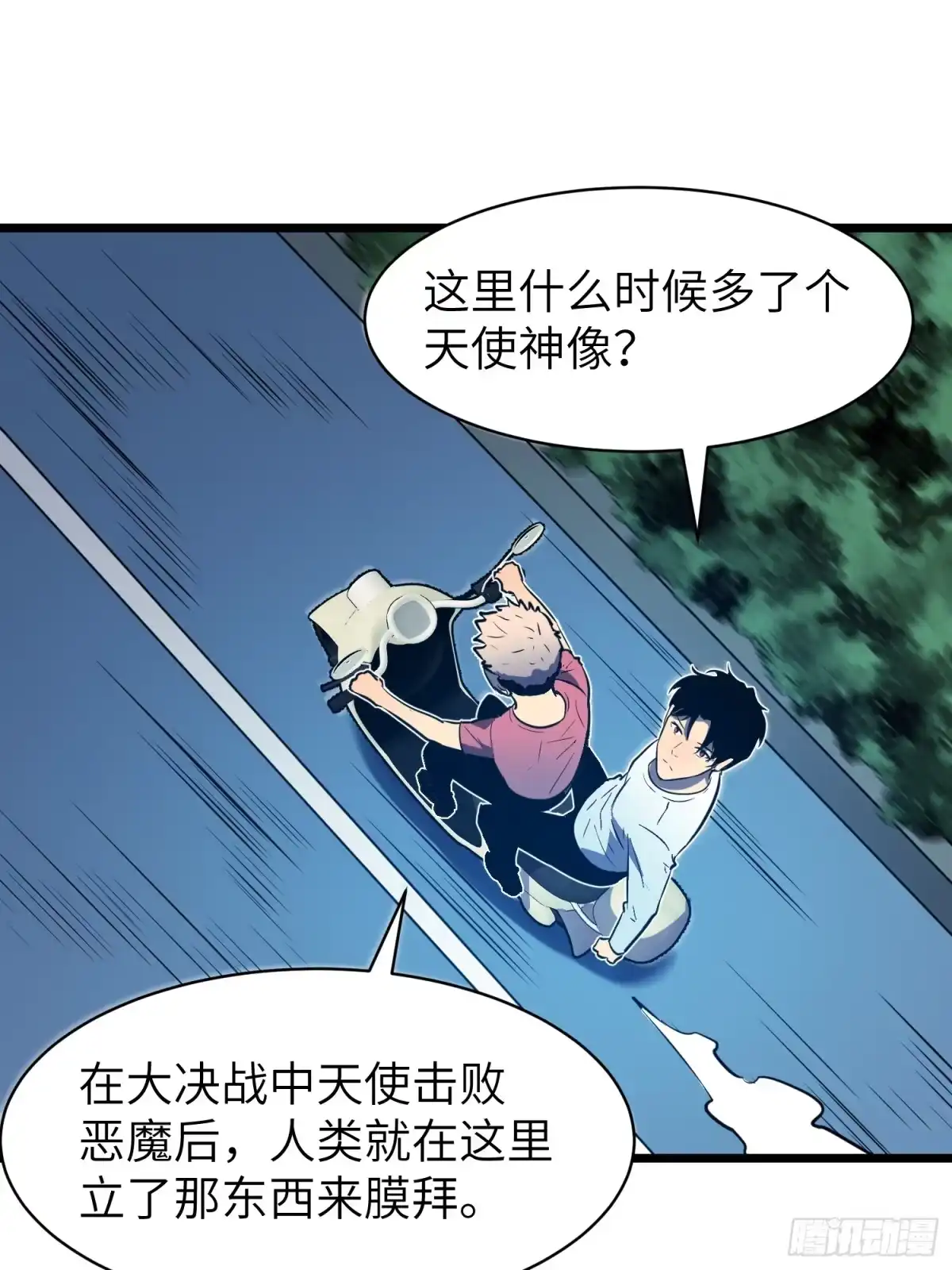 第47页