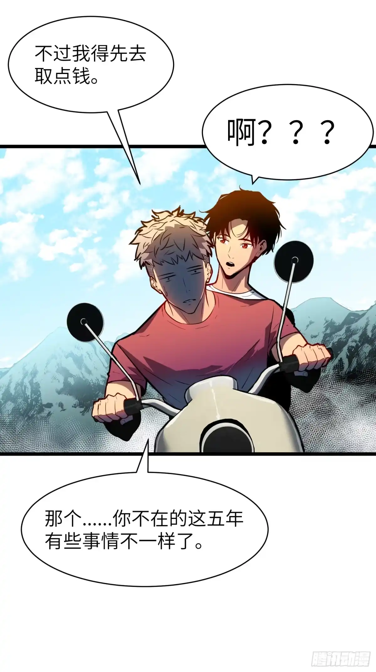 第53页