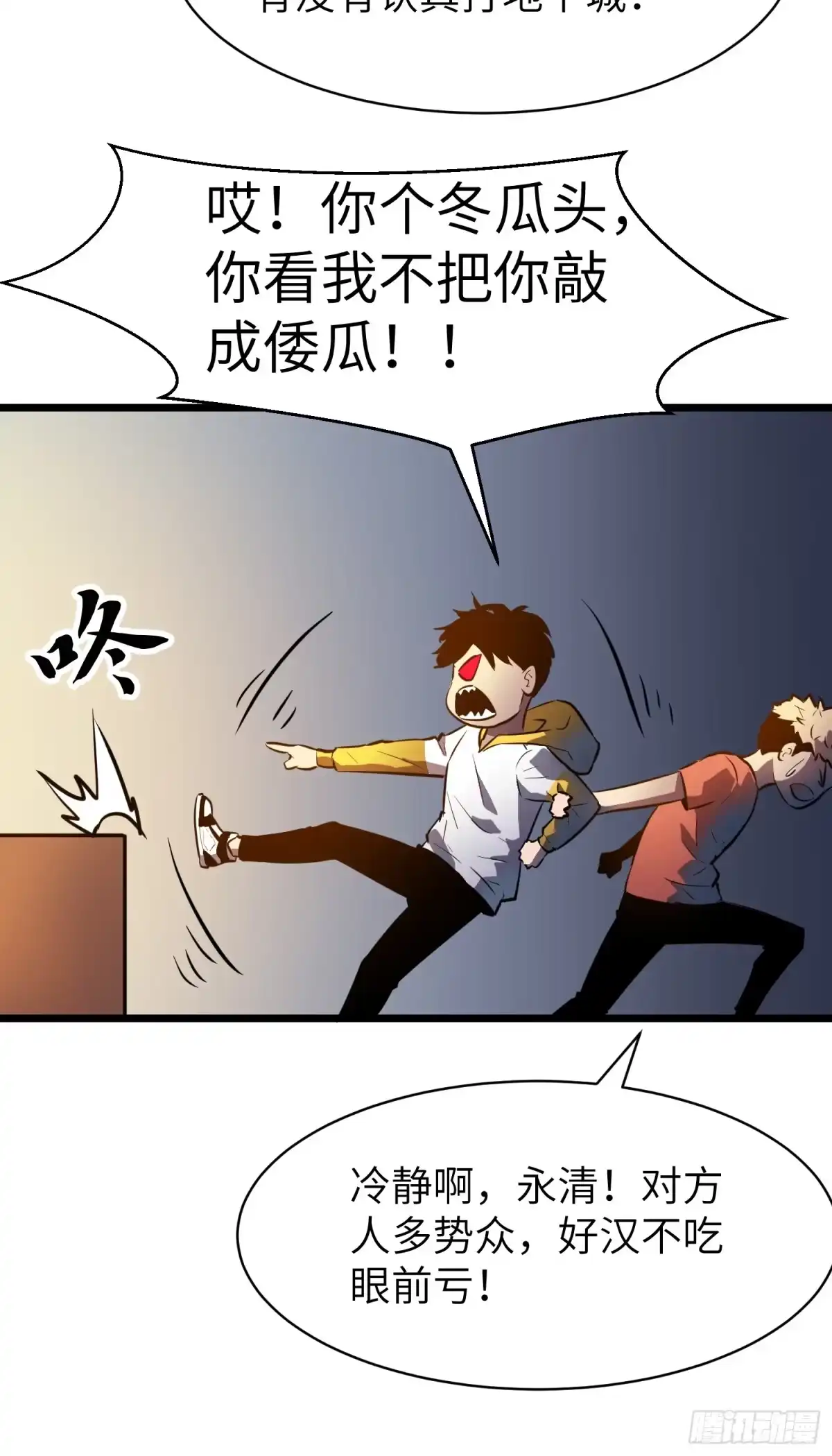 第58页