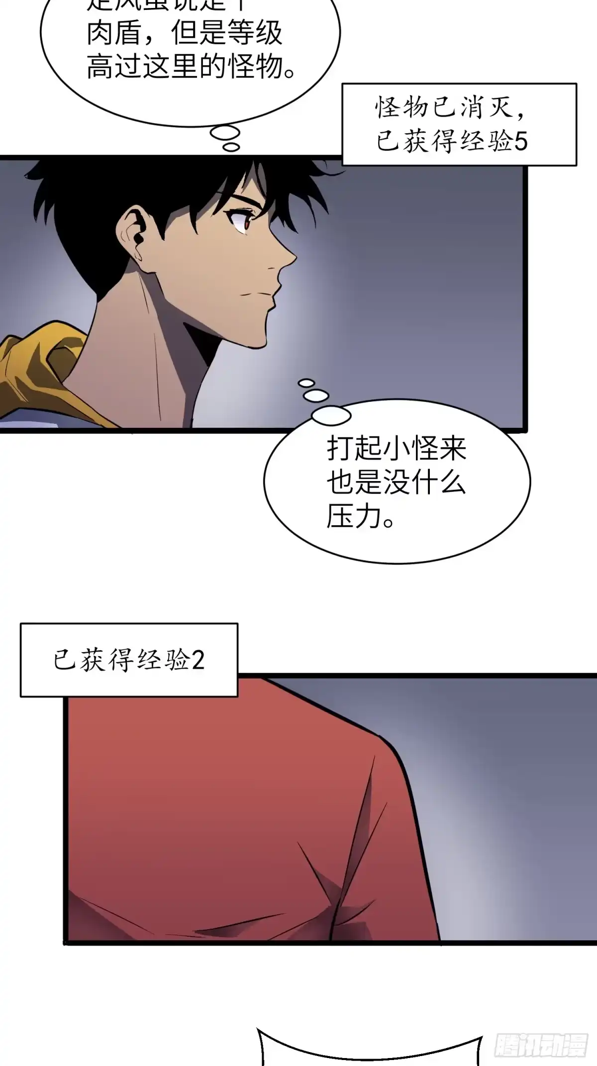 第77页