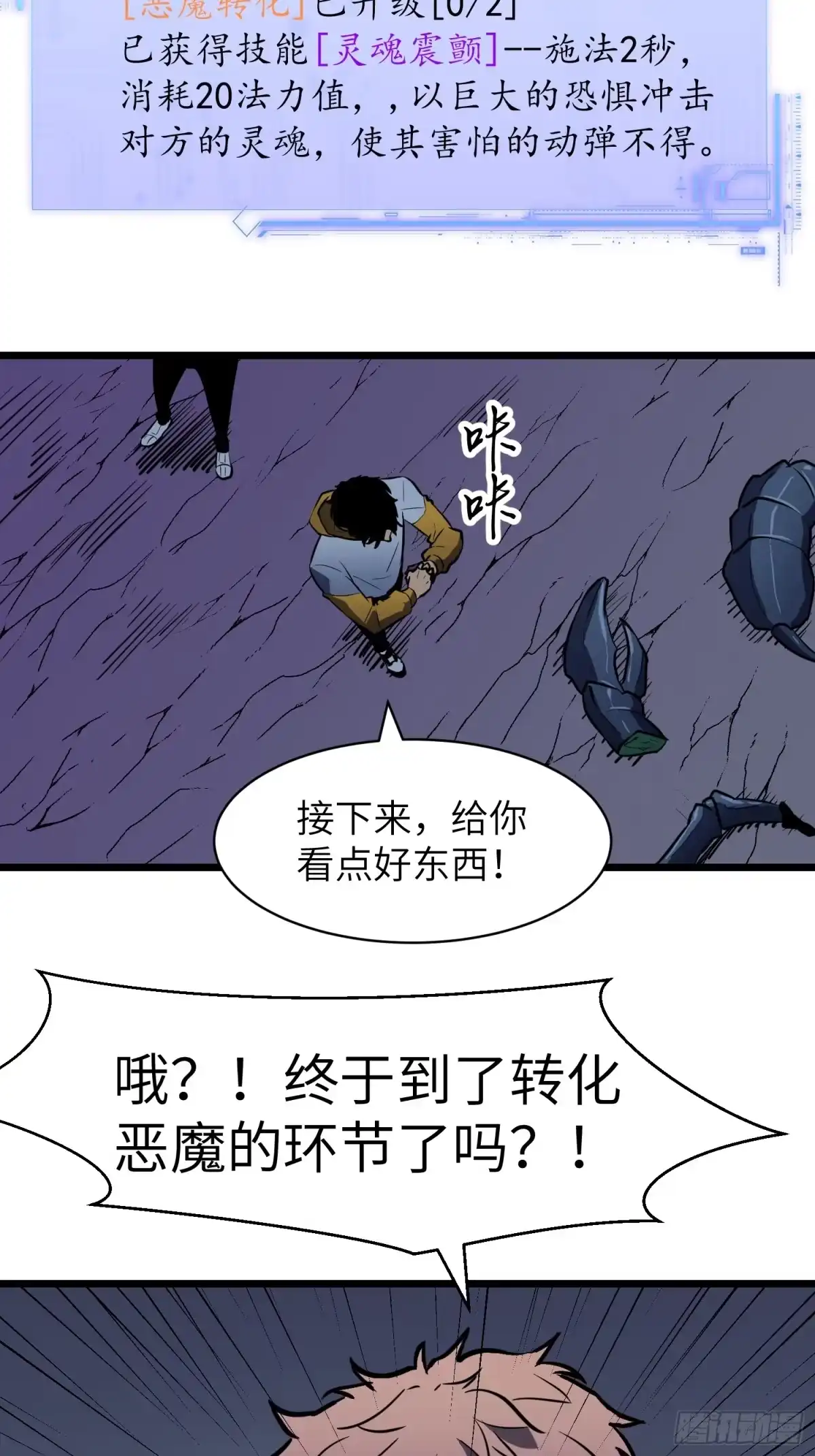 第82页