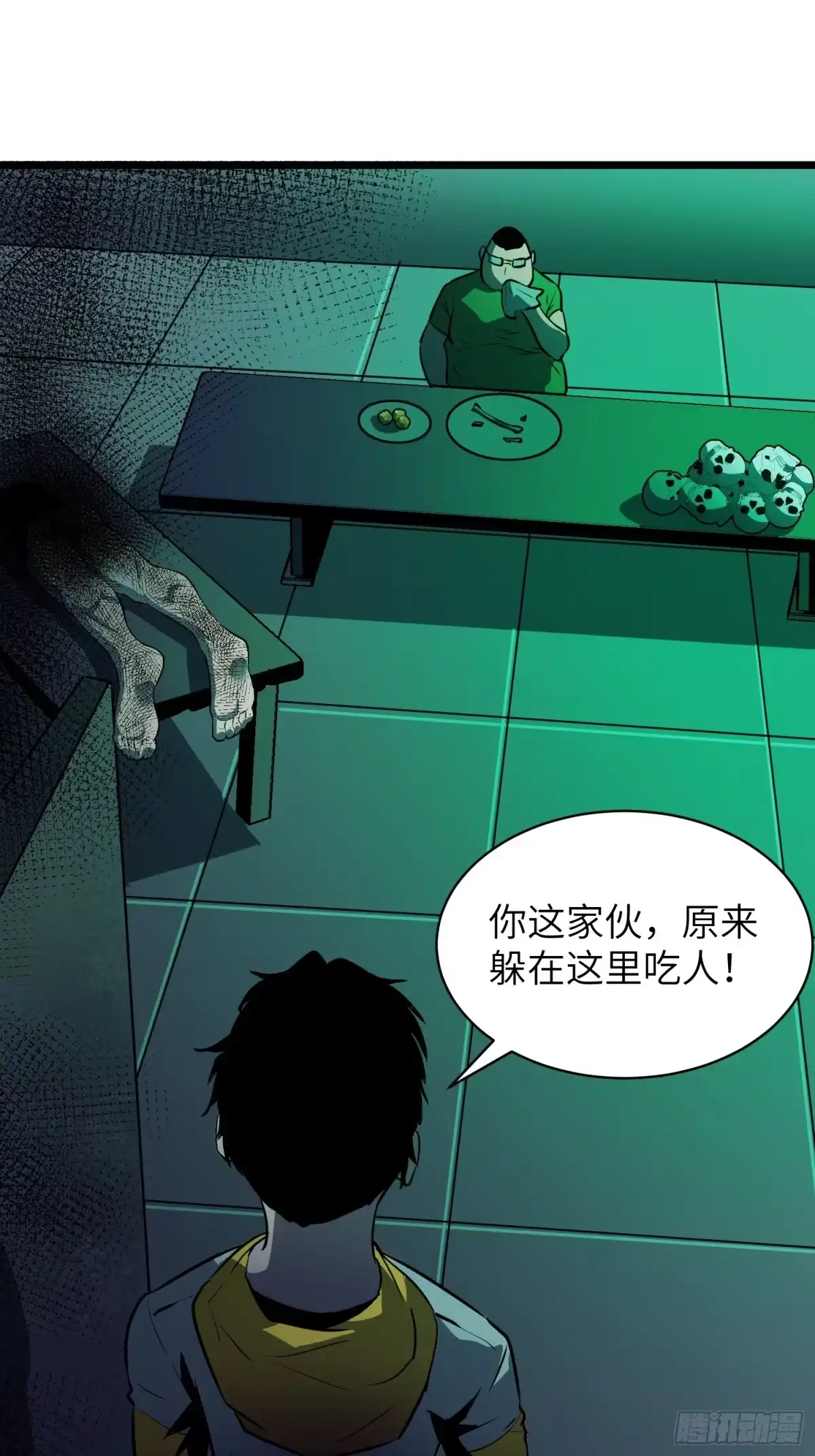 第112页