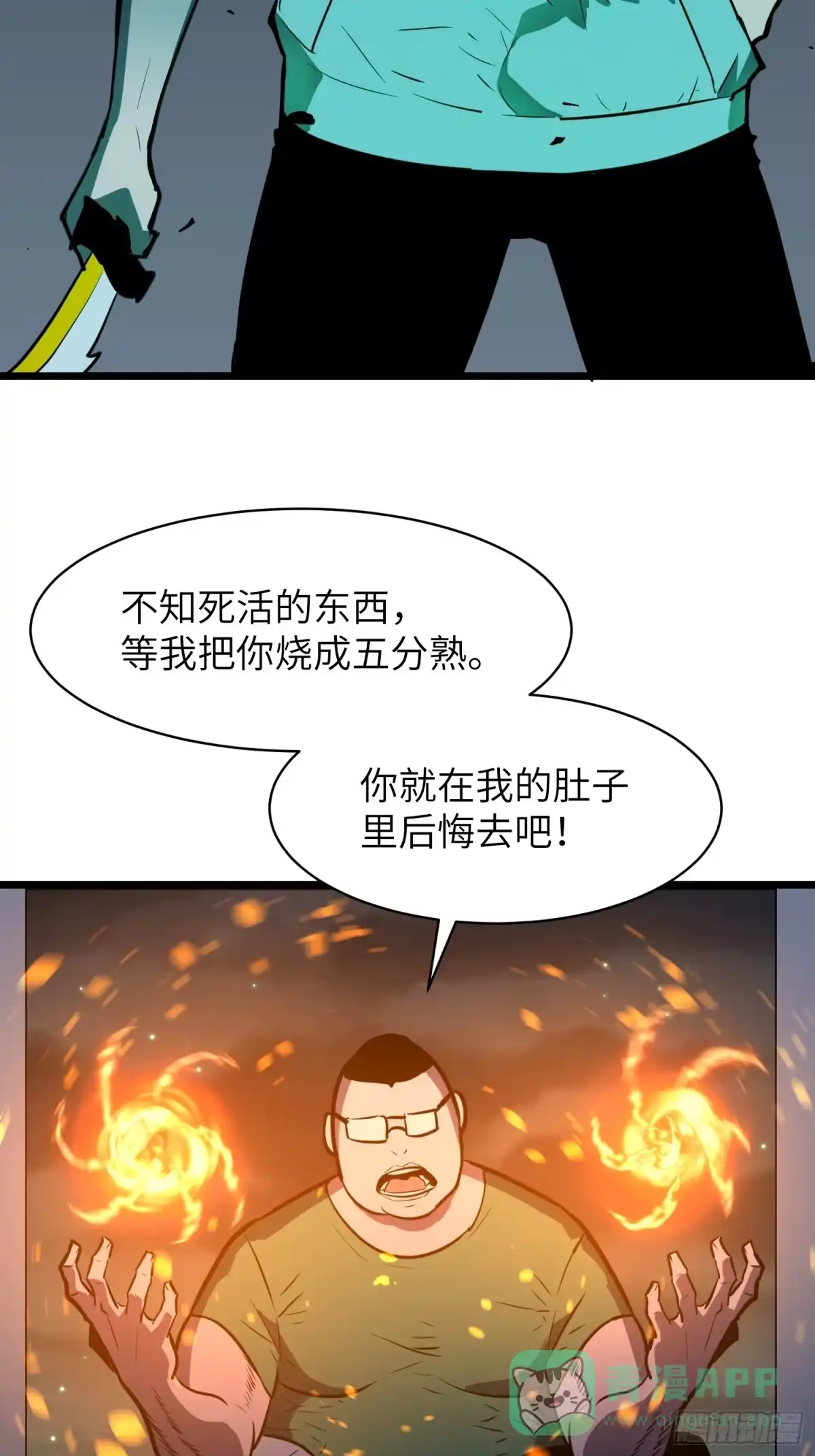 第116页