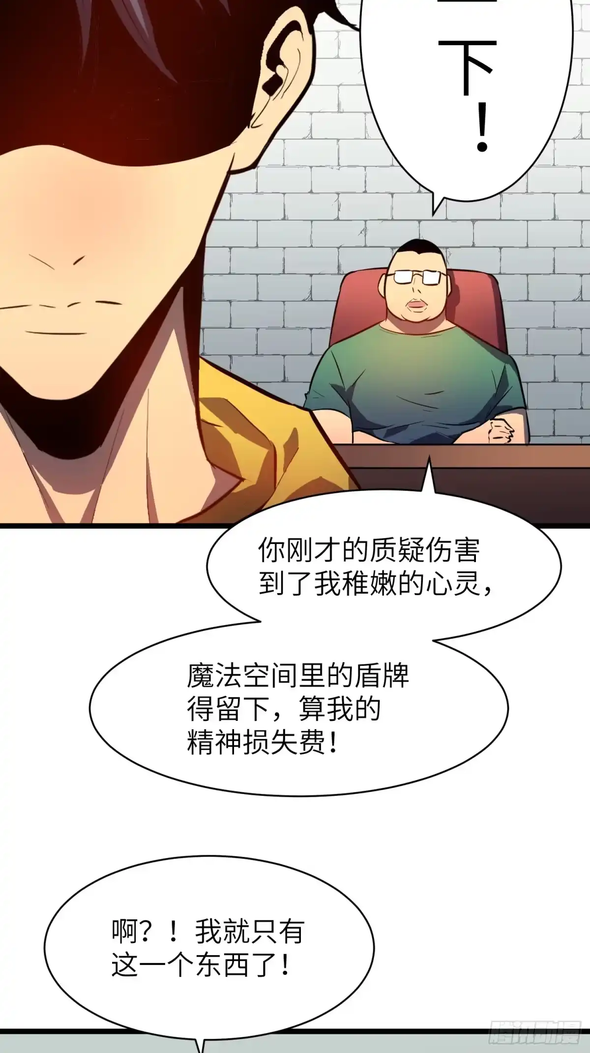 第70页