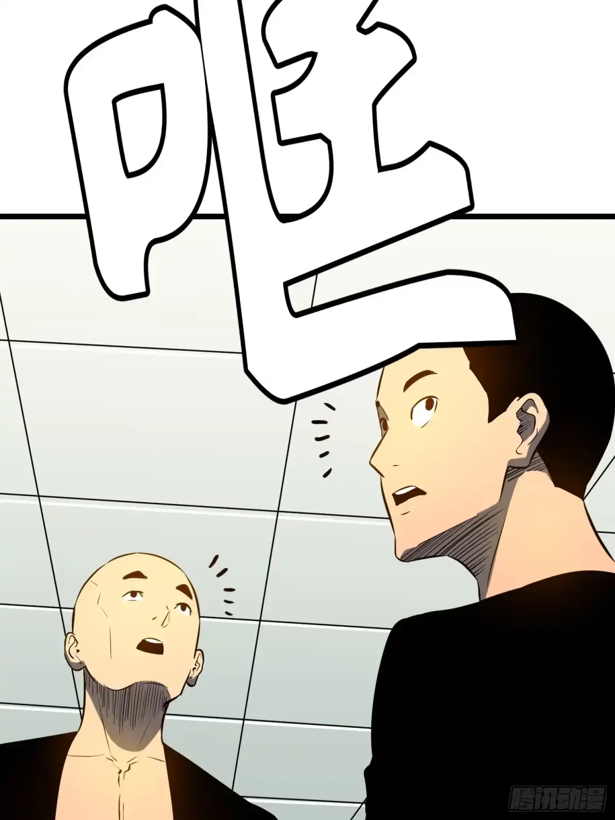 第82页