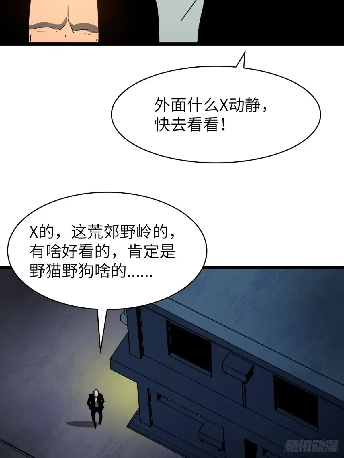 第83页