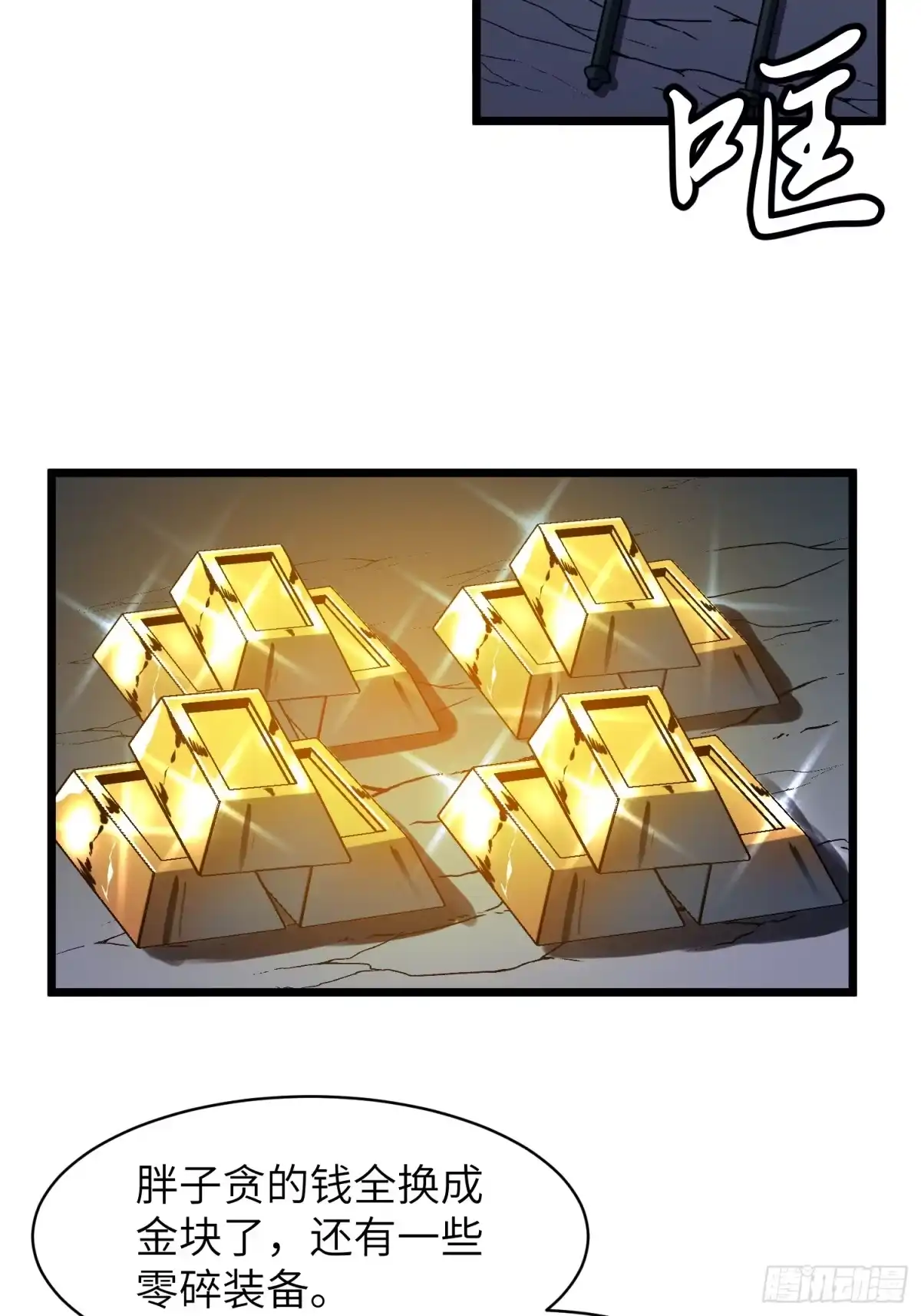 第74页