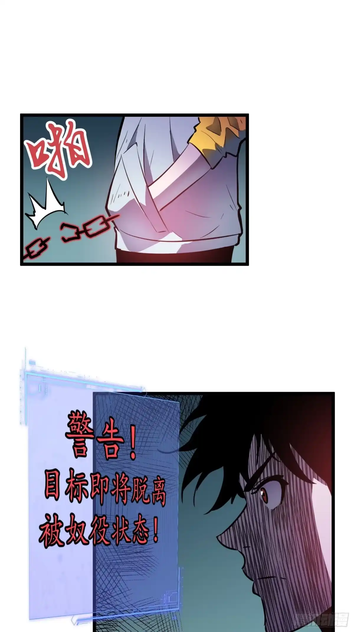 第77页