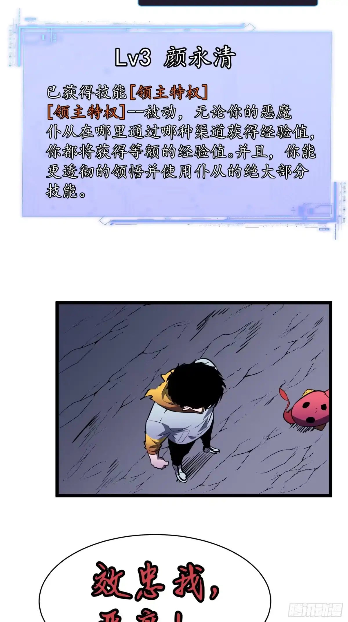 第83页