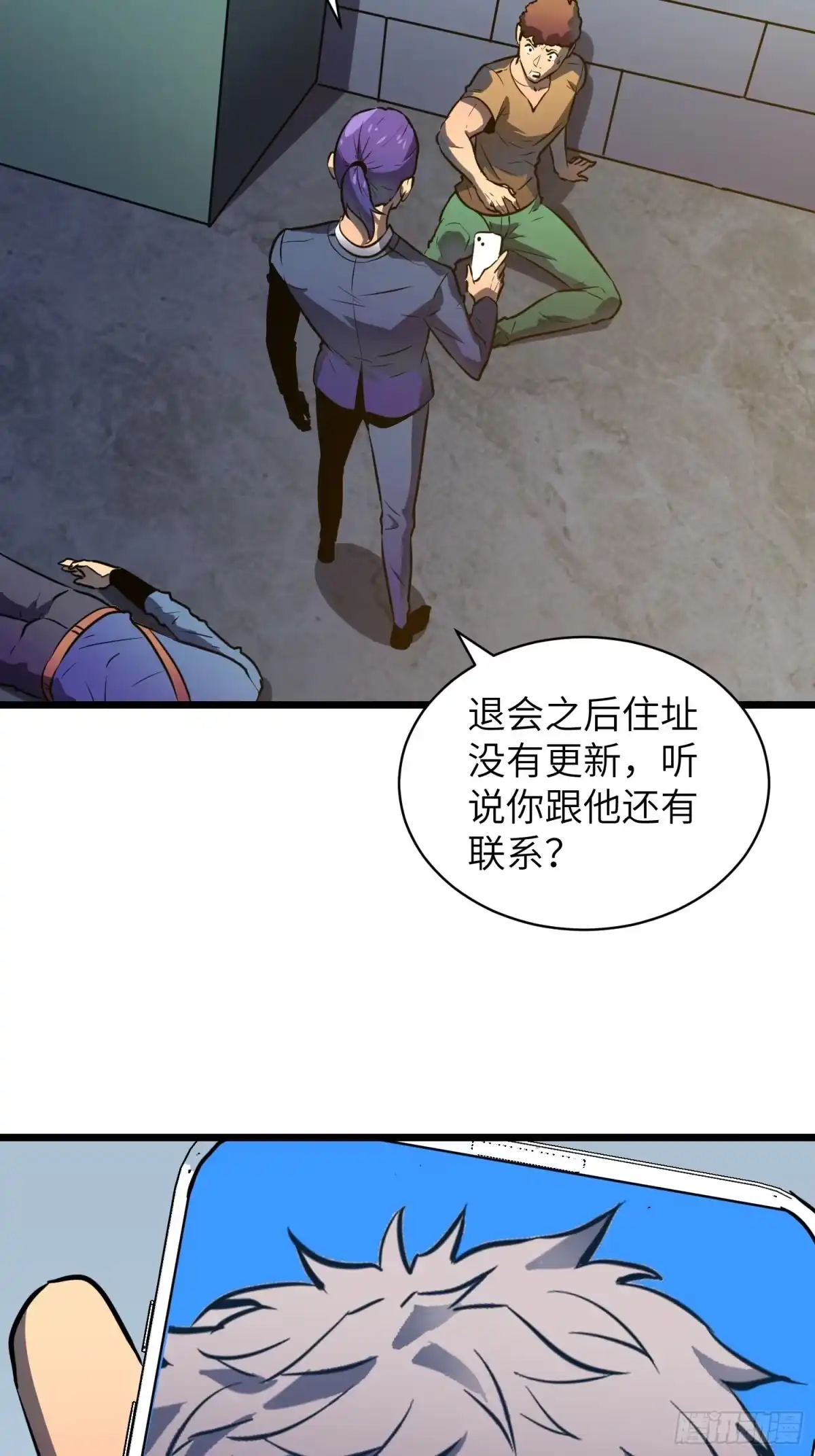 第59页