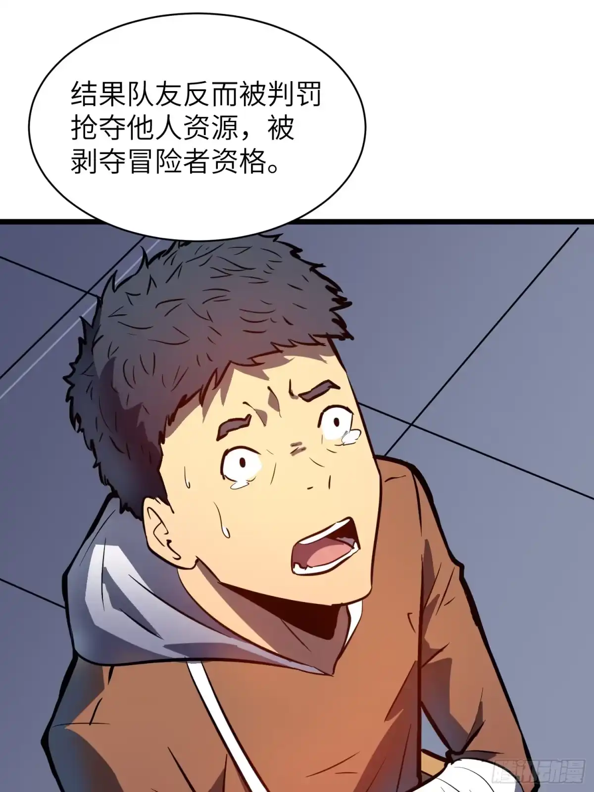 第58页