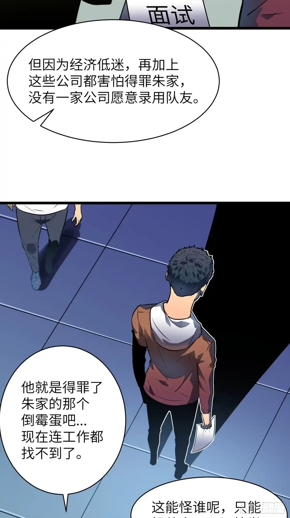 第47页