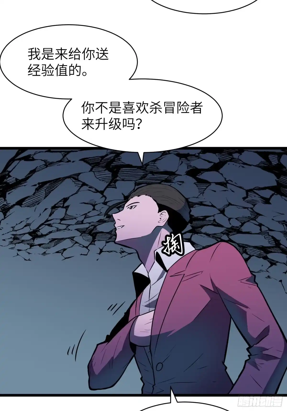 第67页