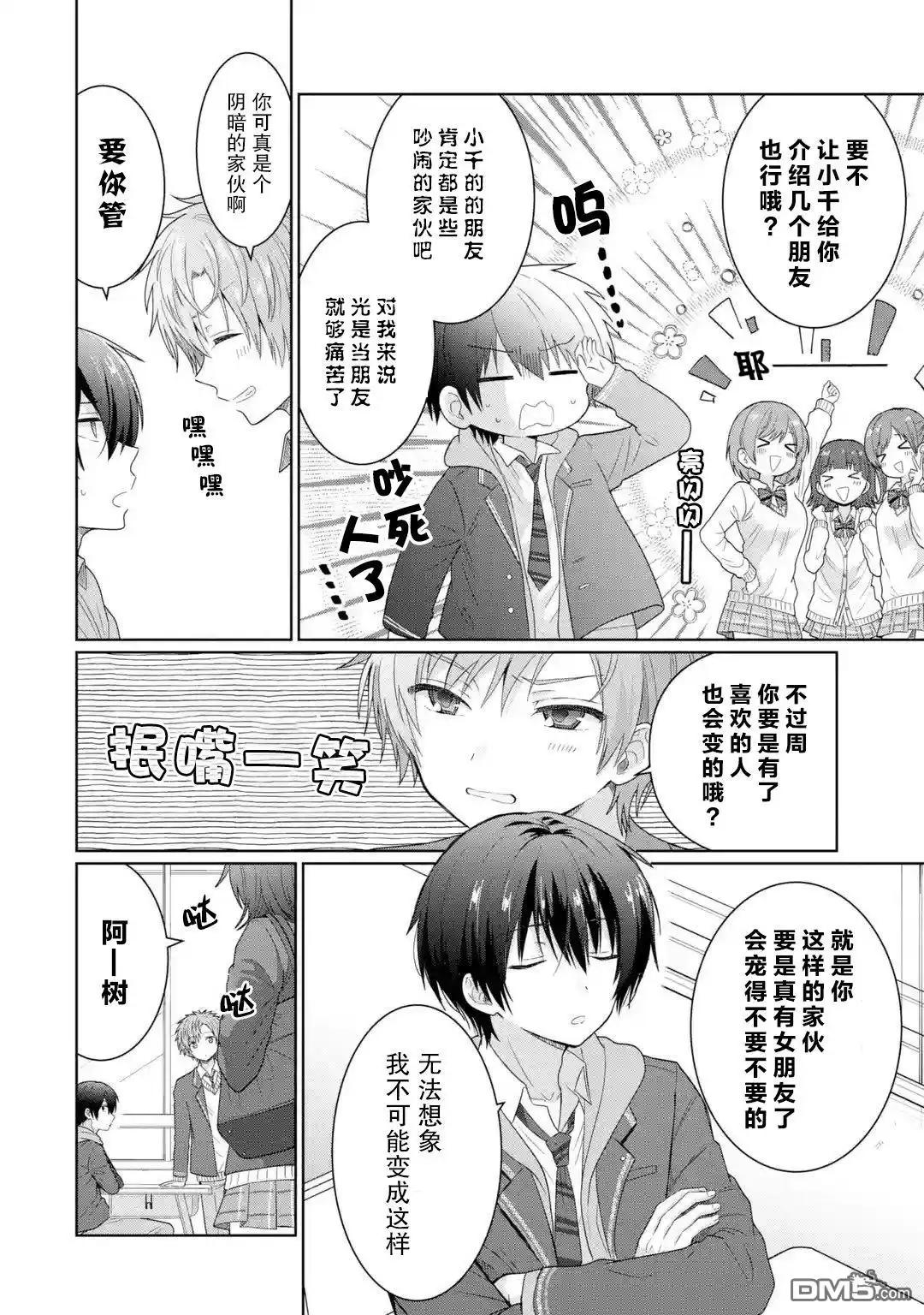 第4页