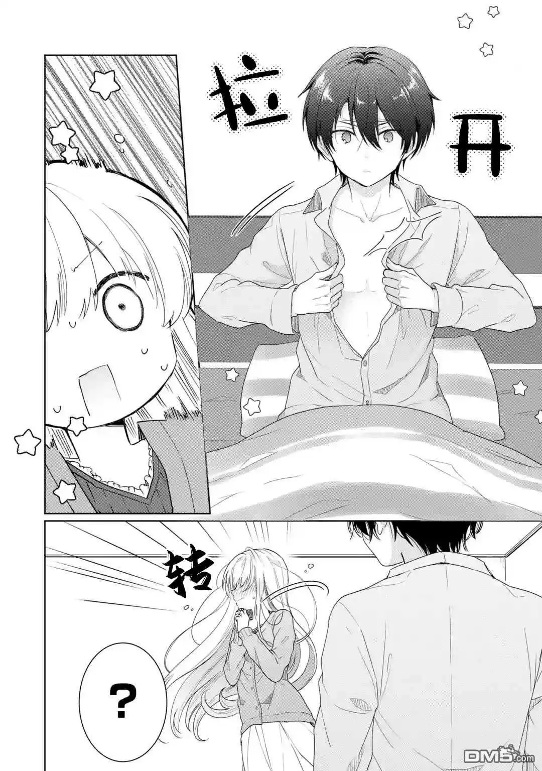 第31页