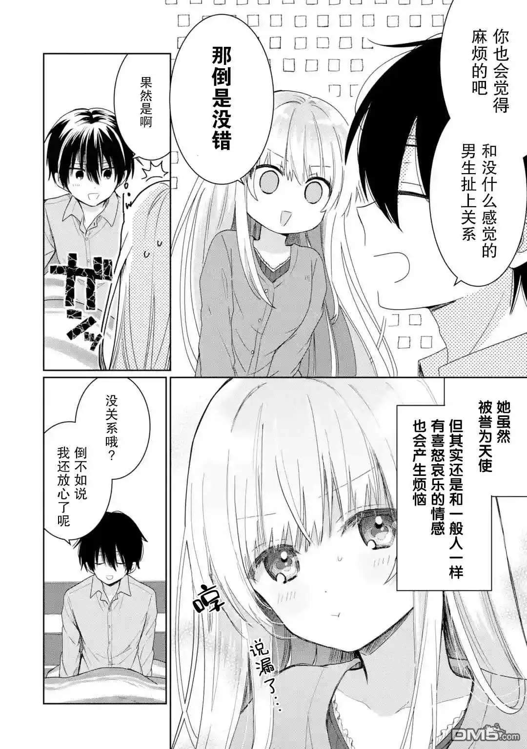 第53页