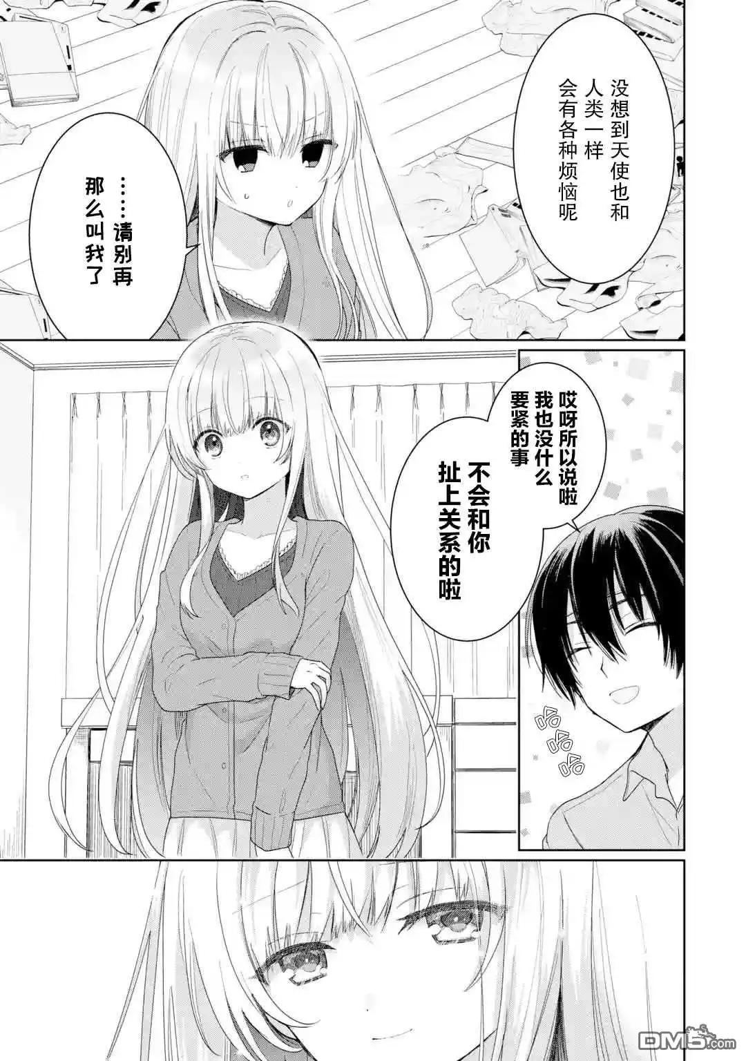 第54页