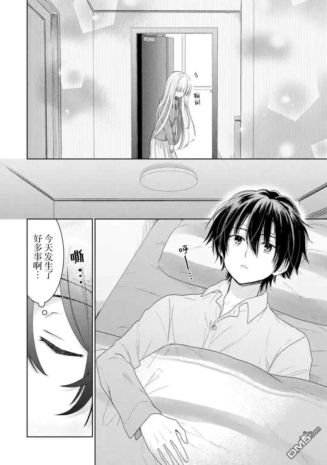 第55页