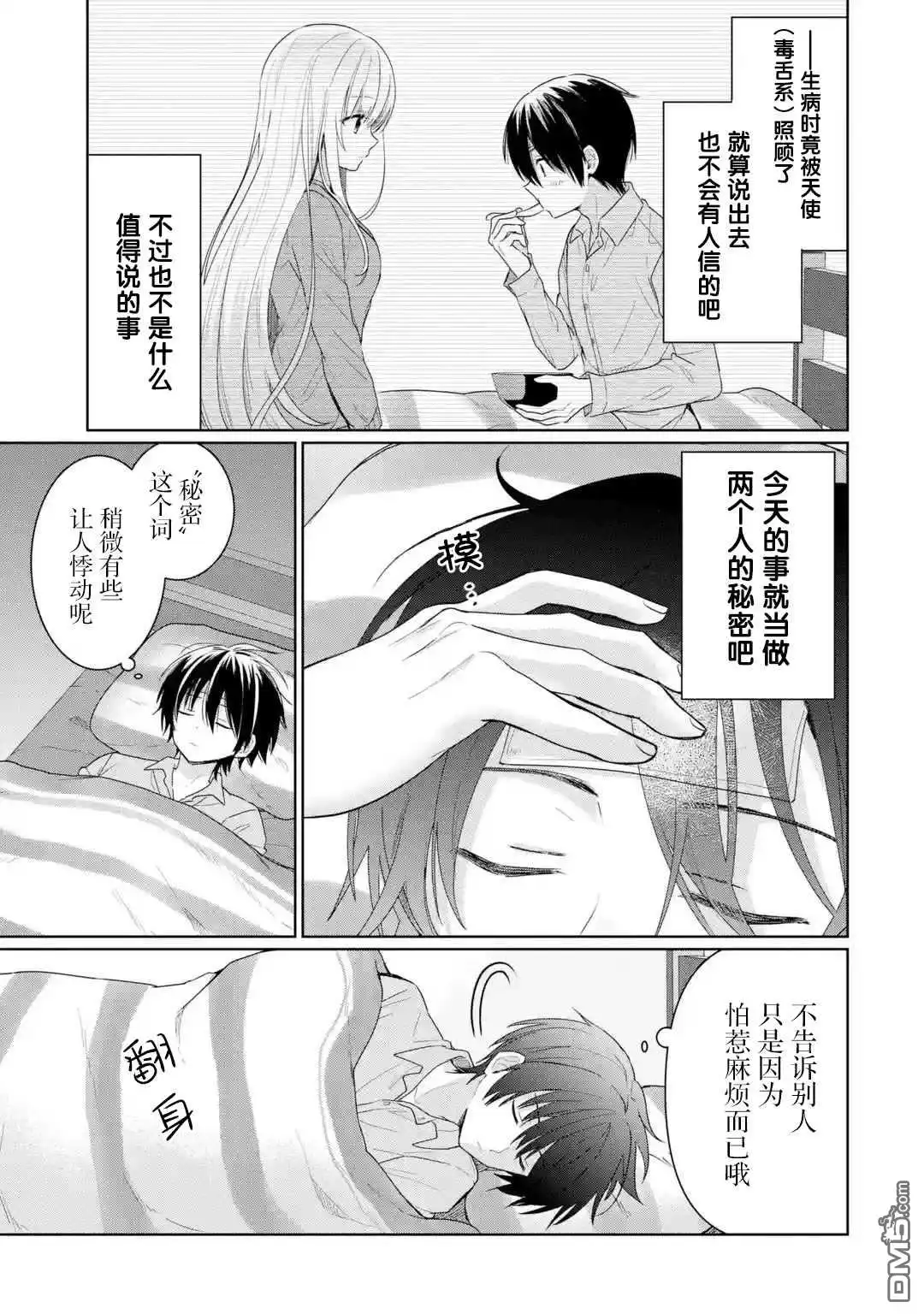 第56页