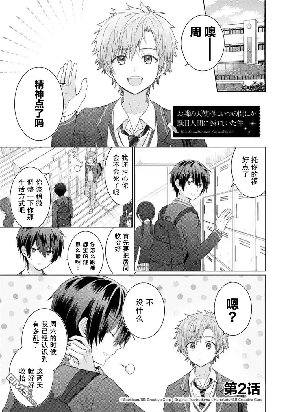 第1页