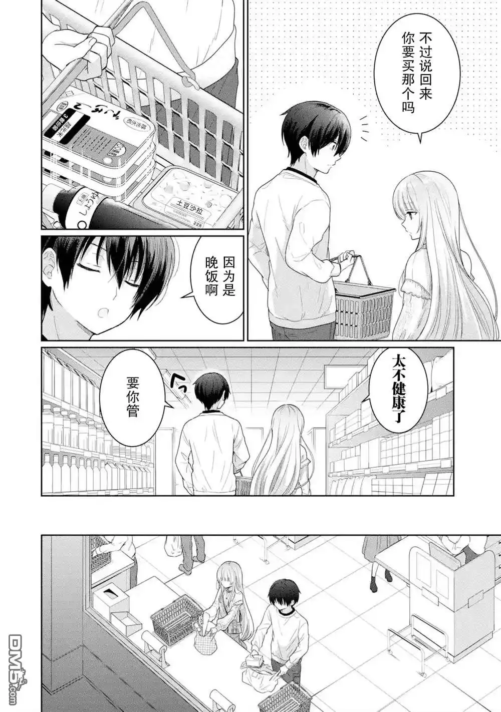 第30页
