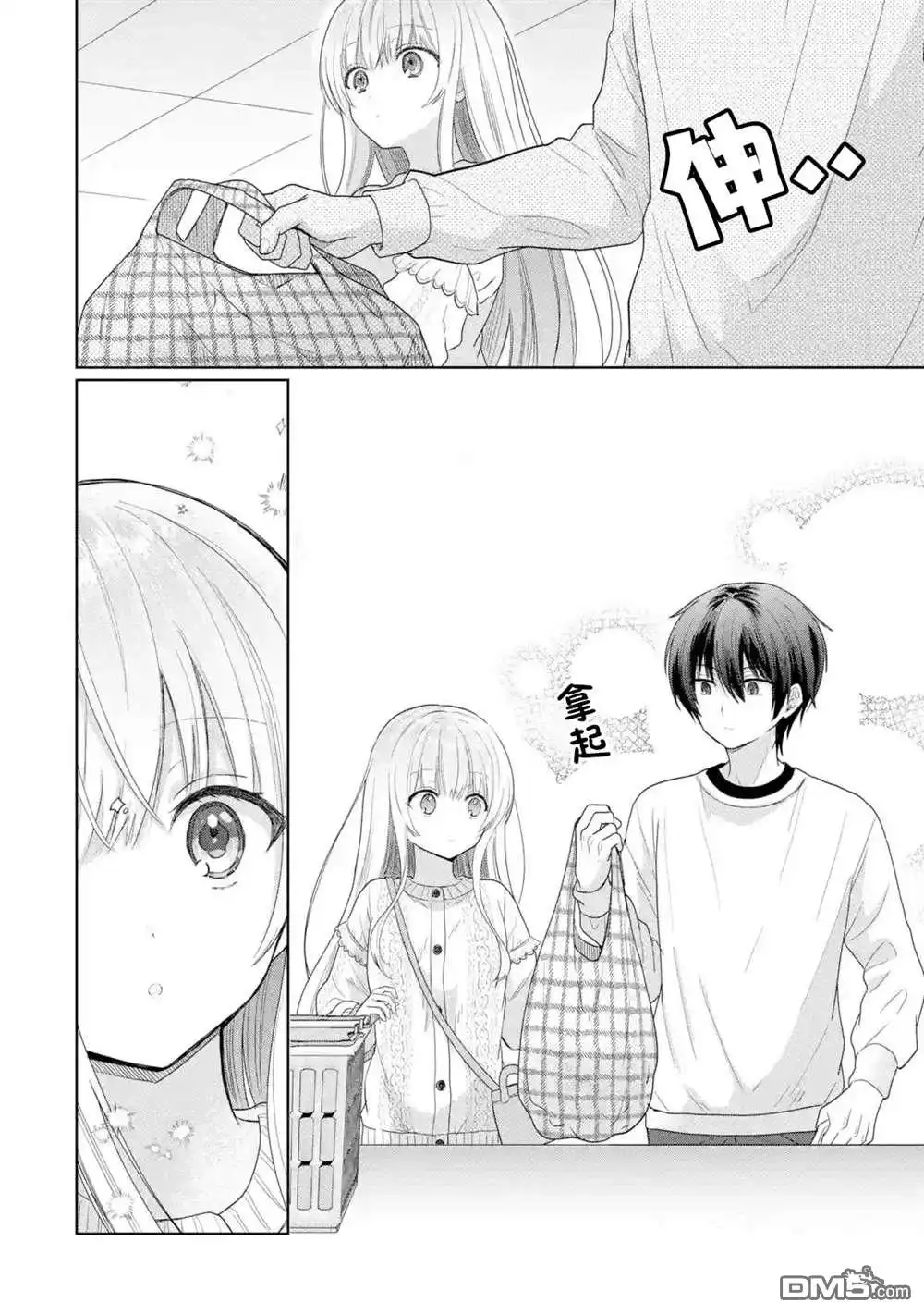 第32页