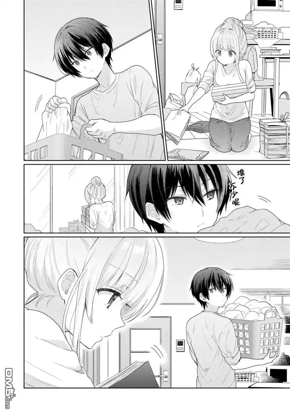 第15页