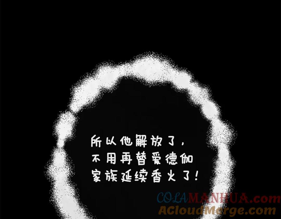 第197页
