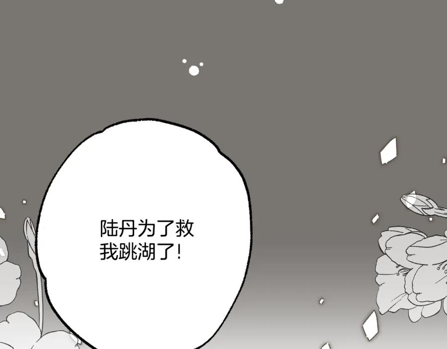 第192页