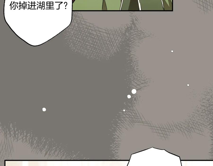 第198页