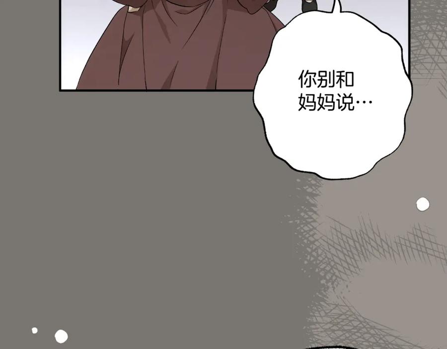 第202页