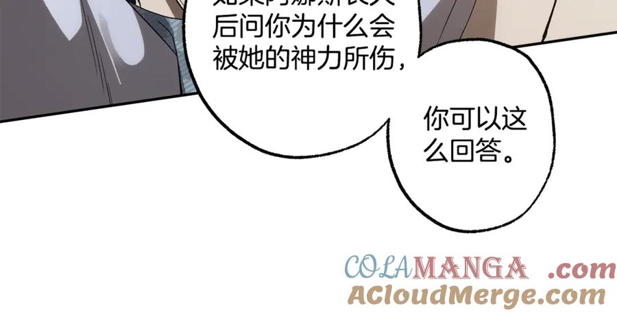 第234页