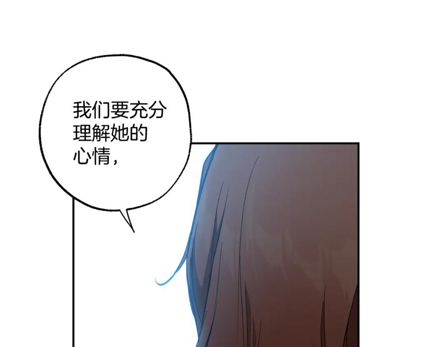 第260页