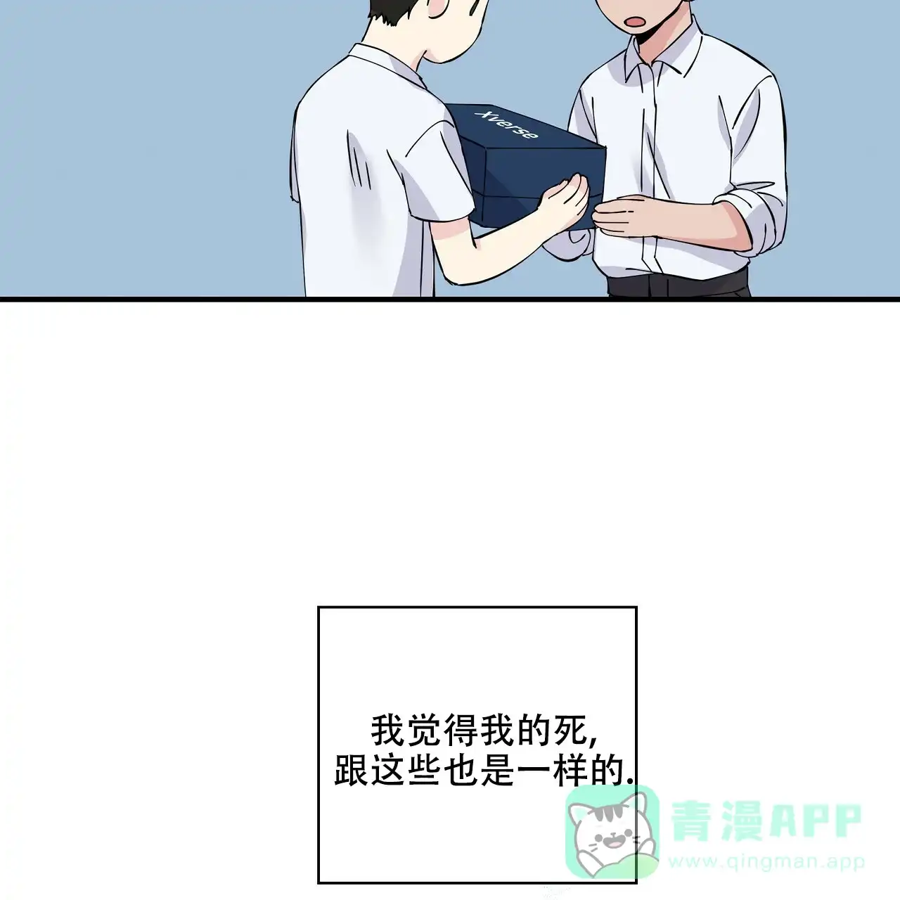 第71页