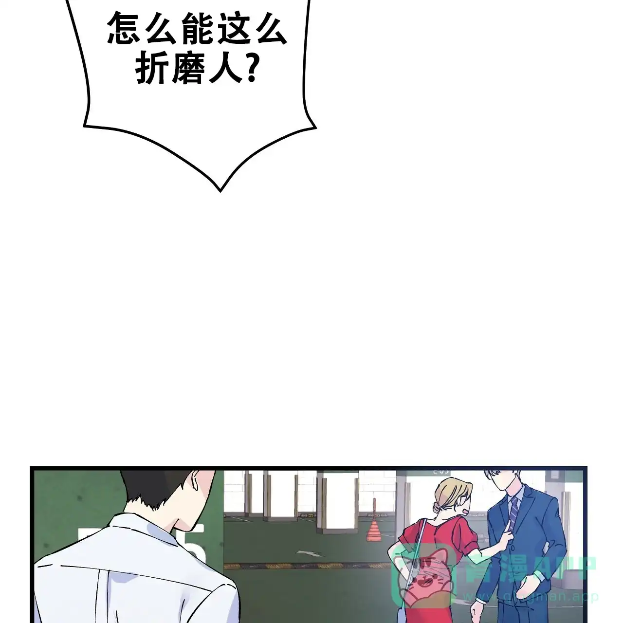 第61页