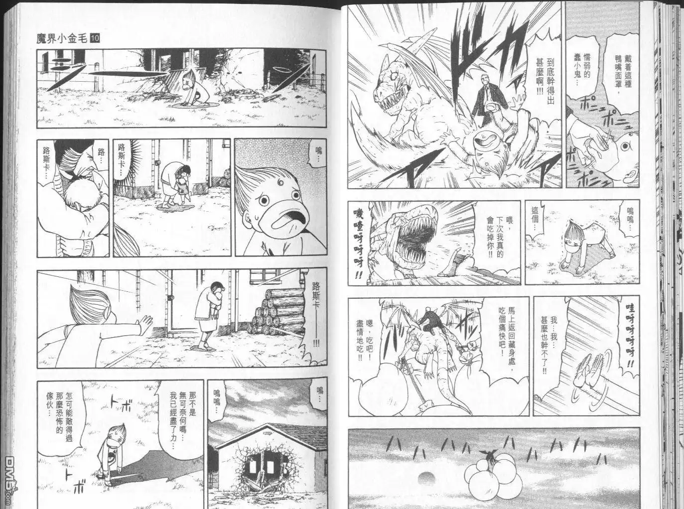 第16页